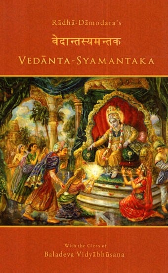 Vedanta- Syamantaka