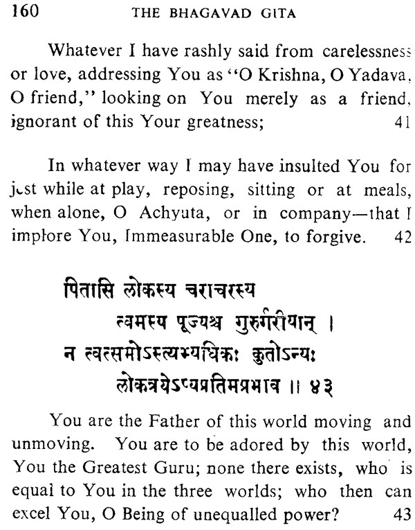 The Bhagavad Gita (Pocket Size) Exotic India Art