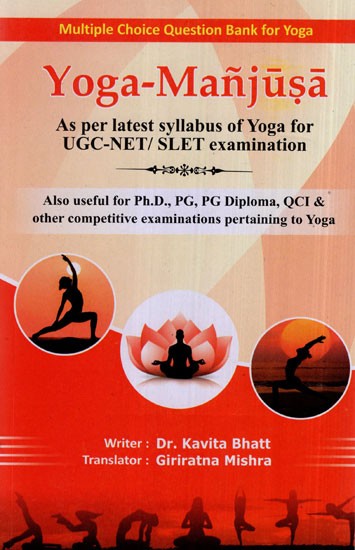 Yoga- Manjusa (As Per Latest Syllabus of Yoga for UGC- NET/Slet Examination)
