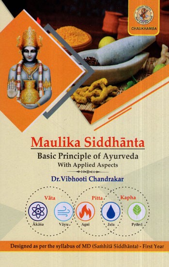 Maulika Siddhanta (Basic Principle of Ayurveda With Applied Aspects- Designed as per the Syllabus of MD (Samhita Siddhanta)- First Year)