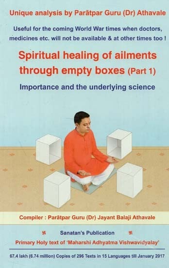 Spiritual Healing of Ailments through Empty Boxes - Importance and the Underlying Science (Part - 1)