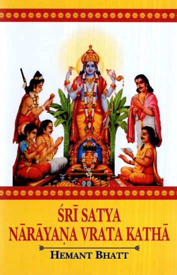 Sri Satya Narayana Vrata Katha