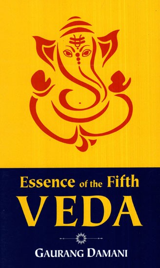 Essence of the Fifth Veda