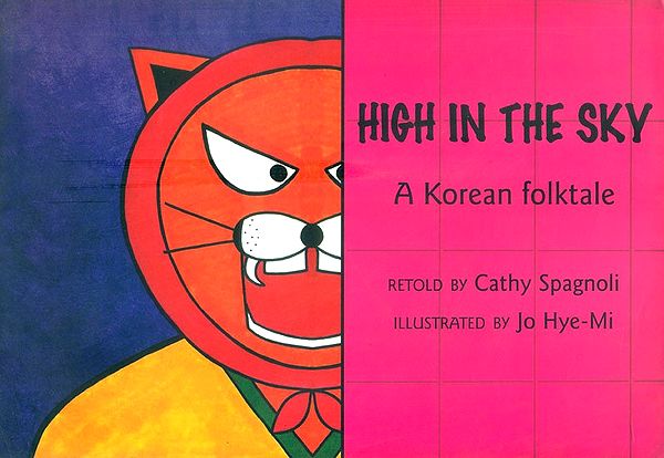 High In The Sky- A Korean Folktale