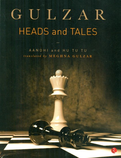 Gulzar- Heads And Tales (Aandhi And Hu Tu Tu)