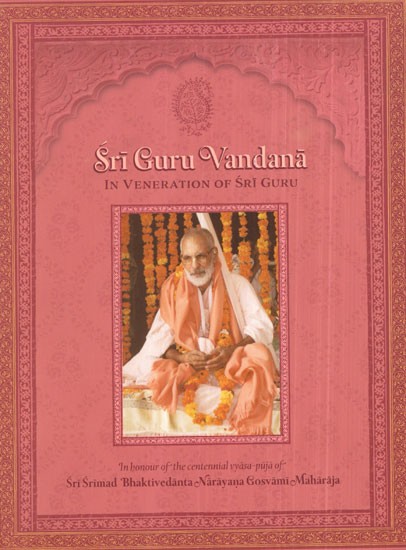 Sri Guru Vandana in Veneration of Sri Guru