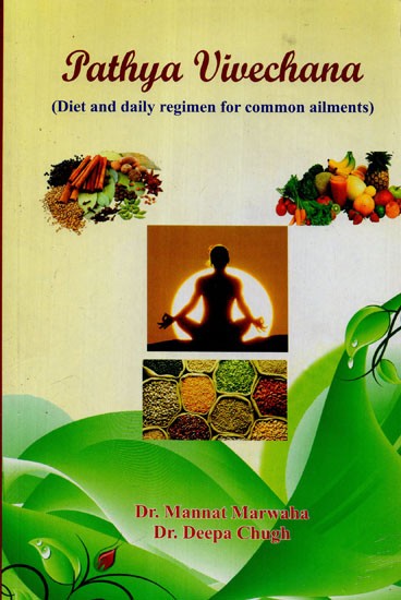 Pathya Vivechana (Diet and Daily Regimen for Common Ailments)