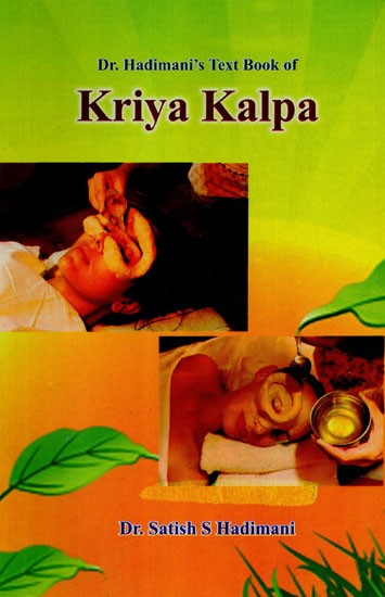 Kriya Kalpa