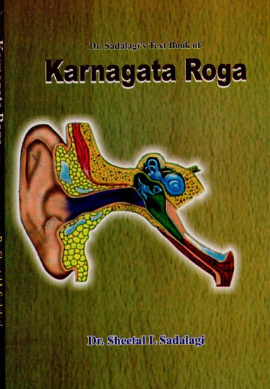 Text Book of Karnagata Roga