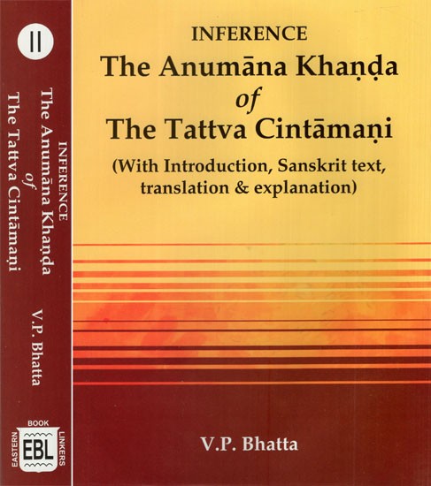 Inference The Anumana Khanda of The Tattva Cintamani- With Introduction, Sanskrit Text, Translation and Explanation (Set of 2 Volumes)