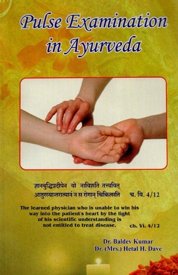 Pulse Examination in Ayurveda