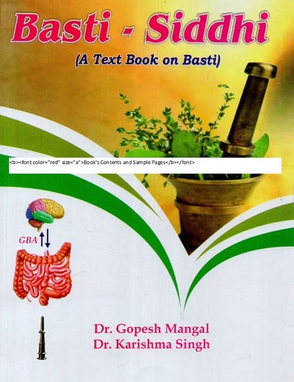 Basti-Siddhi (A Text Book On Basti)
