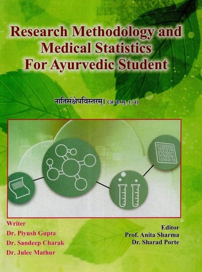 Research Methodology and Medical Statistics For Ayurvedic Student