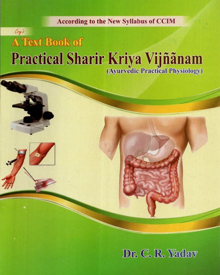 A Text Book of Practices Sharir Kriya Vijnanam (Ayurvedic Practical Physiology)