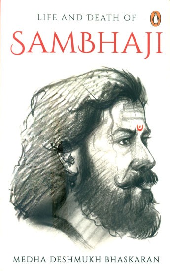 Life And Death Of Sambhaji