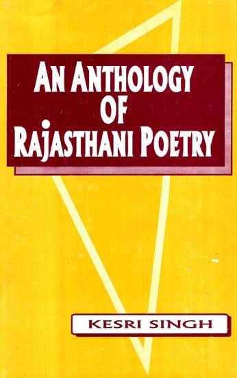 An Anthology Of Rajasthani Poetry