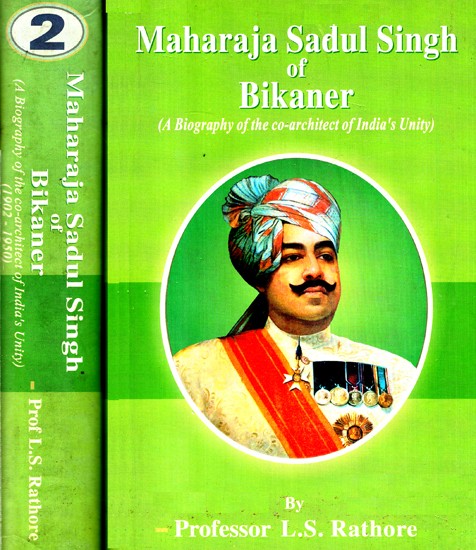 Maharaja Sadul Singh of Bikaner - A Biography Of The Co-Architect Of India''s Unity (An Old Book in Set Of 2 Volumes)