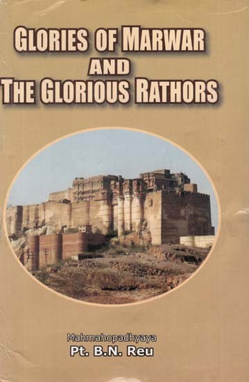 Glories of Marwar and The Glorious Rathors
