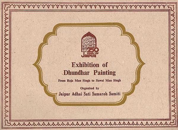 Exhibition Of Dhundhar Painting