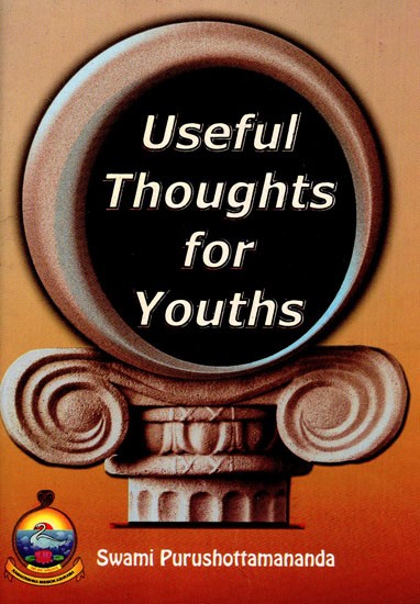 Useful Thoughts For Youths