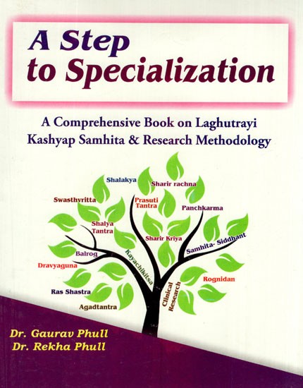 A Step to Specialization- A Comprehensive Book on Laghutrayi Kashyap Samhita & Research Methodology