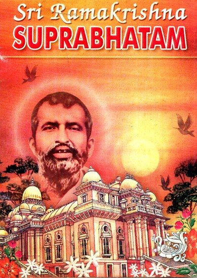 Sri Ramakrishna Suprabhatam