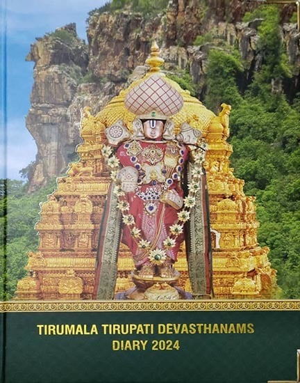 Tirumala Tirupati Devasthanams Diary 2024 (Big)