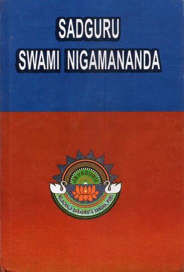 Sadguru Swami Nigamananda