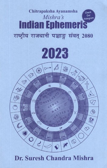 राष्ट्रीय राजधानी पञ्चाङ्ग संवत्- Rashtriya Rajdhani Panchangam Samvat 2080- Mishra's Indian Ephemeris 2023 (Chitrapaksha Ayanamsha)