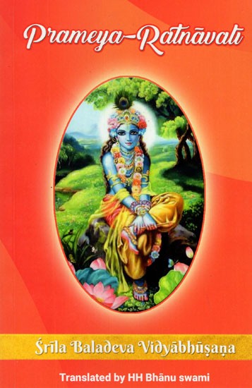Prameya - Ratnavali (Srila Baladeva Vidyabhusana)