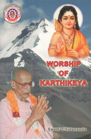 Worship of Karthikeya (Karttikeya)