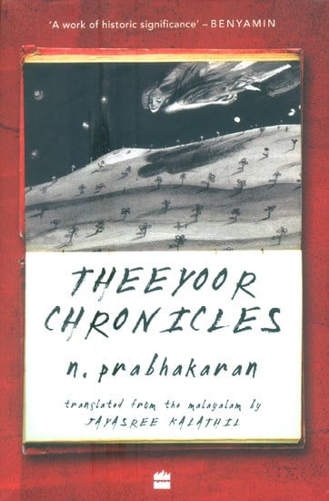 Theeyoor Chronicles- Translated From The Malayalam