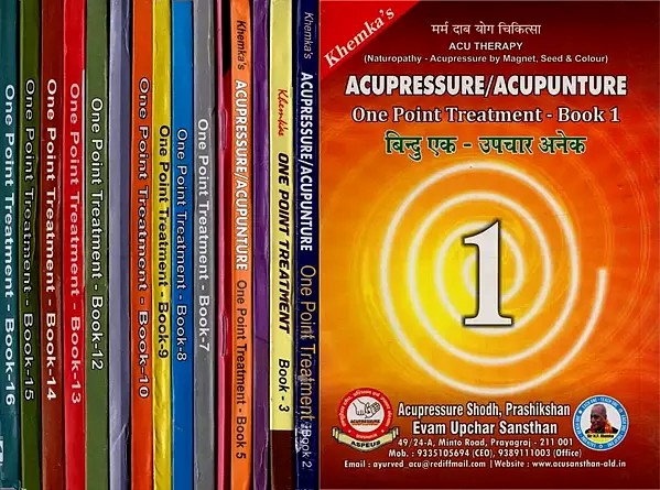 बिन्दु एक - उपचार अनेक: Acupressure/ Acupuncture - One Point Treatment (Set of 16 Volumes)