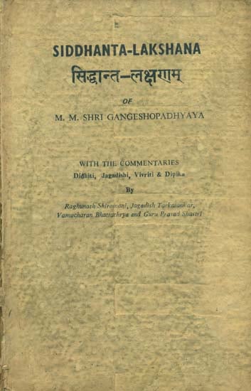 सिद्धान्त लक्षणम्: Siddhant Lakshana (An Old and Rare Book)