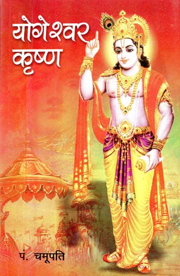 Who is Yogeshwar Sri Krishna or Lord Shiva  Quora