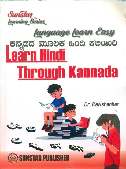 Learn Hindi Through Kannada