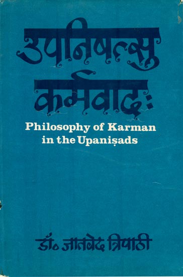 उपनिषत्सु कर्मवाद: : Philosophy of Karman in the Upanisads (An Old & Rare Book)