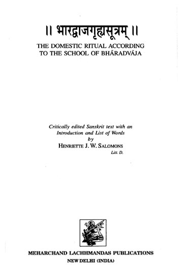 भारद्धाजगृहसूत्रम् : Bharadvaja-Grahyasutra