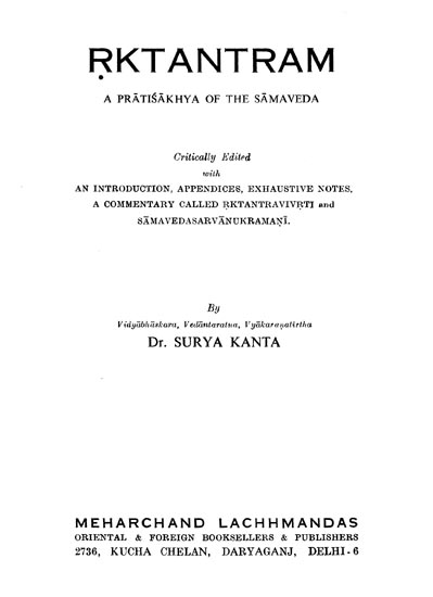 ऋक्तन्‍त्रम् : Rktantram (A Pratisakhya of the Samaveda)