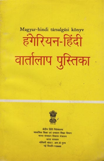 हंगेरियन-हिंदी वार्तालाप पुस्तिका: Hangerisan-Hindi Vartalap Pusztika (An Old and Rare Book)