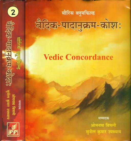 वैदिक पादानुक्रम कोश: Vedic Concordance (Set of 2 Volumes)