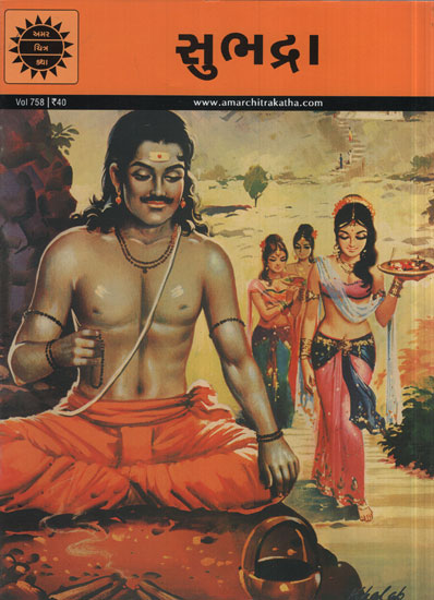 સુભદ્રા – Subhadra in Gujarati (Comic)
