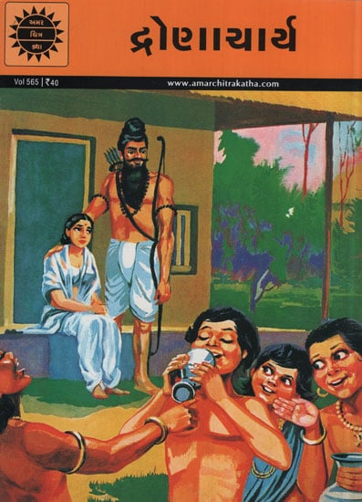 દ્રોણાચાર્ય – Dronacharya in Gujarati (Comic)