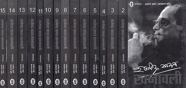 राजेन्द्र यादव रचनावली:The Complete Works of Rajendra Yadav (Set of 15 Volumes)