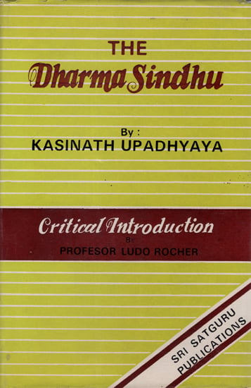 The Dharma Sindhu by Kashinath Upadhyaya (An old and Rare Book)