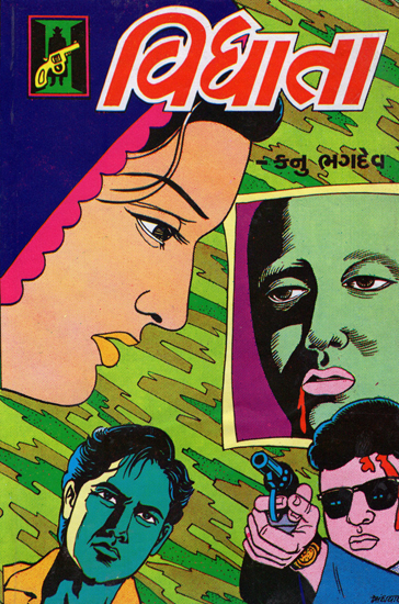 Vidhata - Suspense Novel (Gujarati)