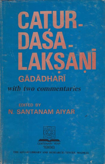 Catur Dasa Laksani (Gadadhari with Two Commentaries) (An Old and Rare Book)