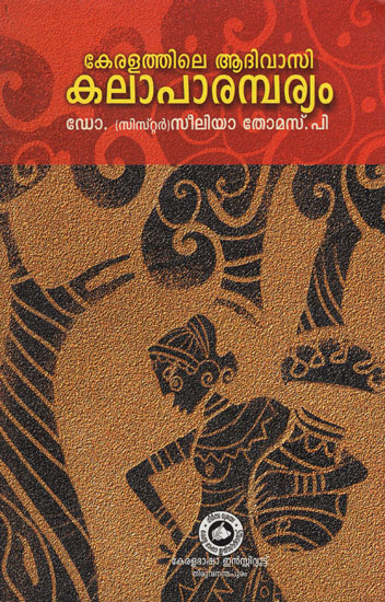 Keralatile Adhivasi Kala param Parayam (Malayalam)