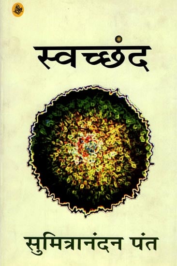 स्वच्छंद; A Selection from Shri Sumitra Nandan Pant's Poems