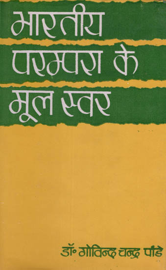 भारतीय परम्परा के मूल स्वर: Original Tones of Indian Tradition - Criticism (An Old and Rare Book)